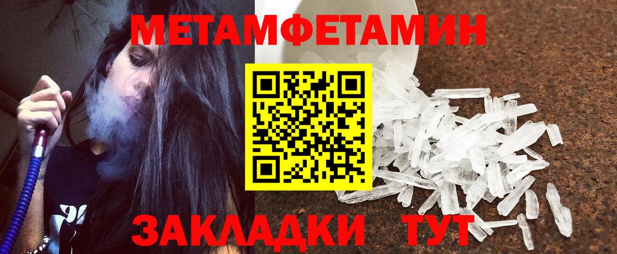 Амфетамин Дятьково
