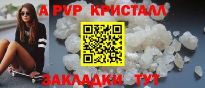 меф Тулун