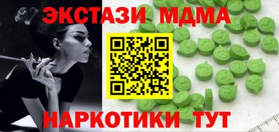 прущие грибы Туймазы