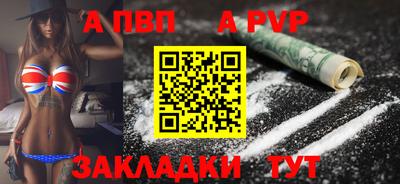 бошки Тула
