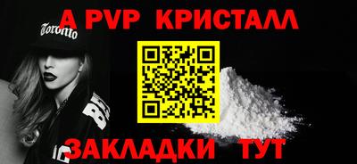 меф Тулун