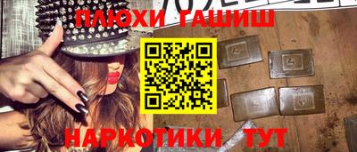 бошки Тула