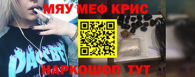 меф Тулун