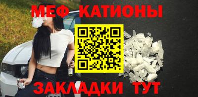меф Тулун