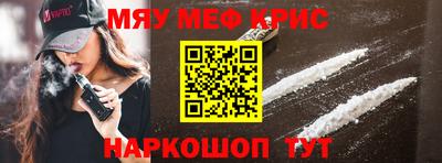 меф Тулун