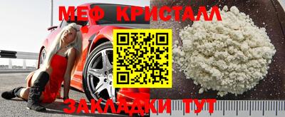 меф Тулун