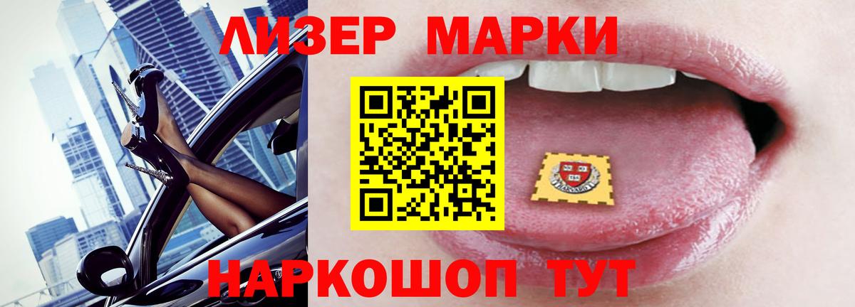 LSD-25 экстази ecstasy  Лсд 25 экстази кислота  Вход с VPN  Дятьково 