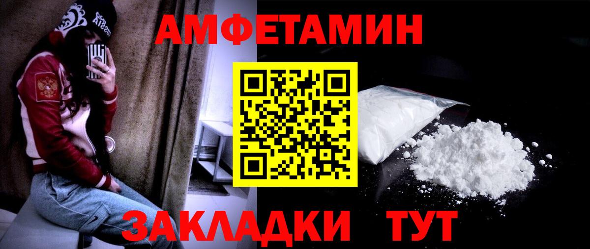 Первитин витя Дятьково
