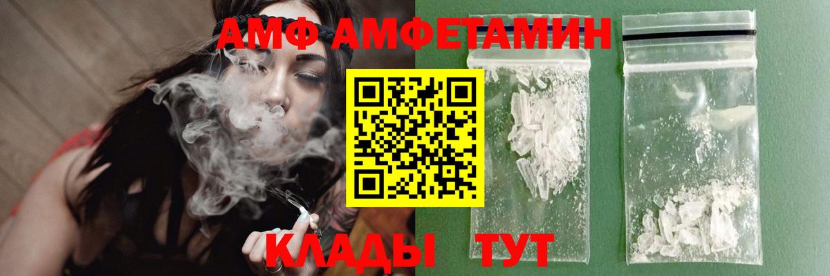 Дятьково  Метамфетамин пудра  Вход с VPN 