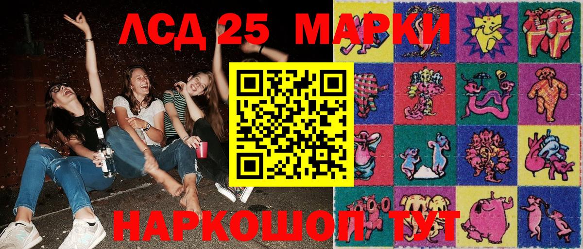 Марки N-bome 1,5мг  Вход с VPN  Марки N-bome 1,5мг  Дятьково 