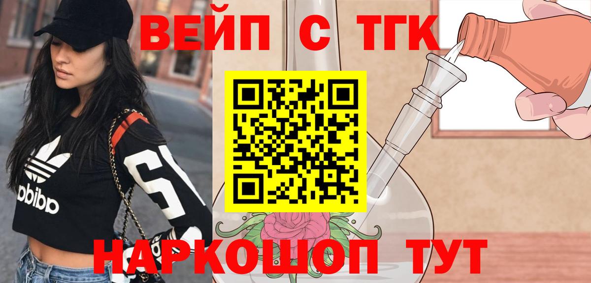 цены наркотик  Вход с VPN  Дятьково  Дистиллят ТГК Wax 