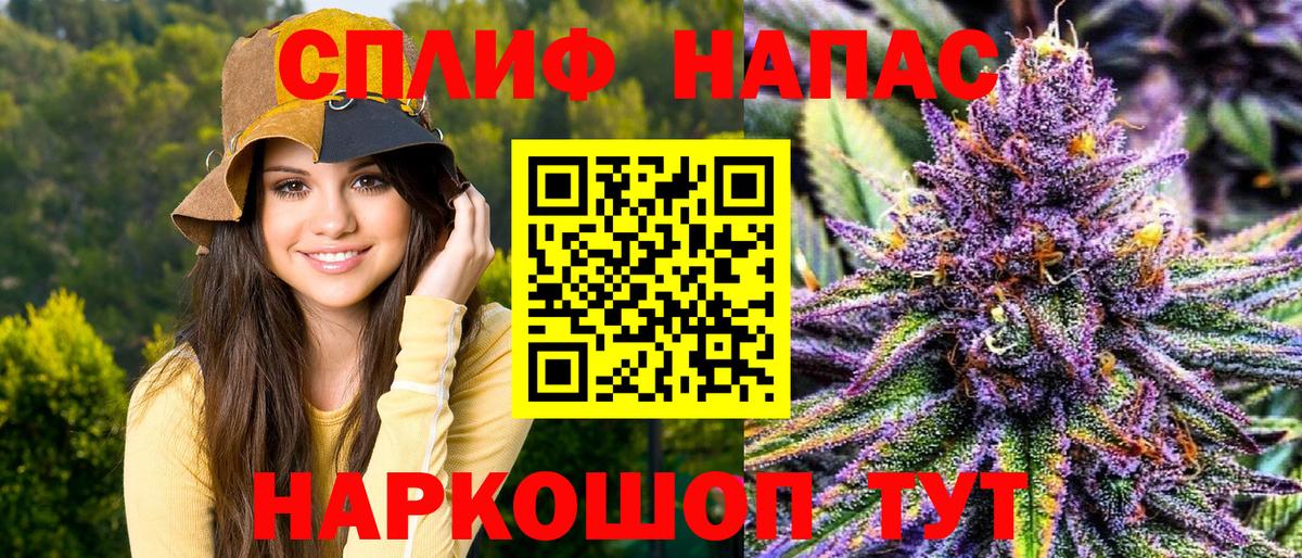 Бошки Шишки AK-47  Вход с VPN  Дятьково  Марихуана Bruce Banner 