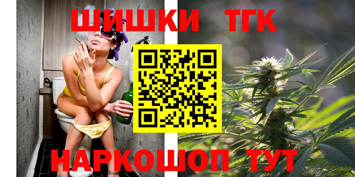 Шишки марихуана Ganja Дятьково